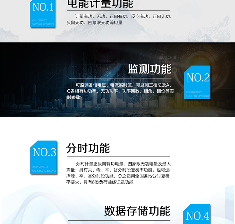 三星DSZY188C主要價值
　　1、計量模塊精度極高，能有效降低電能計量損耗，且降低電能計量損耗的收益遠大于購買電表的價格。
　　2、具有強大的防竊電功能，能夠有效避免因竊電現象給供電方帶來的損失。
　　3、數據通訊管理，具有分時間段存儲大量數據節點功能，利用抄表系統讀出數據，可通過后臺分析負載用電情況從而達到節能的目的。
　　4、國內一線品牌電表。使用壽命長達10年以上，避免因電表質量原因，產生再次買表換表的成本。