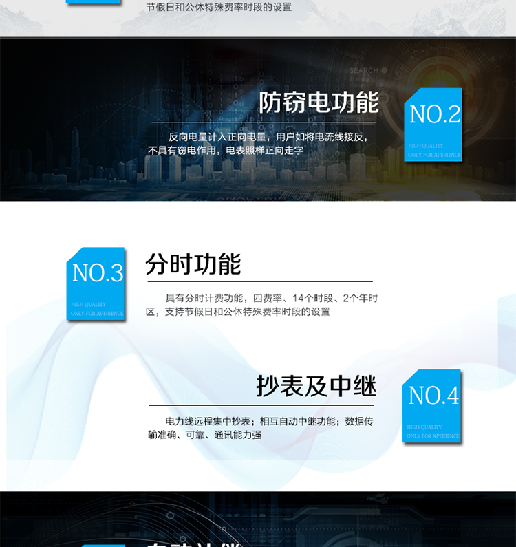 主要技術(shù)參數(shù)
型號            DDSIF110
名稱            單相電子式載波分時電能表
準確度等級         1級      2級
額定電壓（V）     220
基本電流（A）   5(20)A  5(30)A  5(50)A  10(40)A  15(60)A  20(80)A
啟動電流         0.4%Ib (Class 1.0)  0.5%Ib (Class 2.0)
日計時誤差      ≤0.5
外形尺寸（mm）  170×108×62
額定頻率（Hz）    50