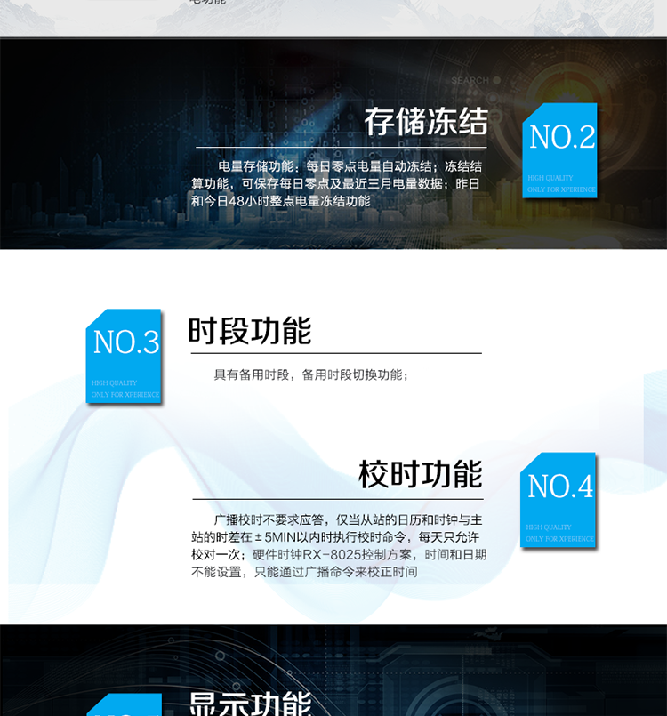 主要技術(shù)參數(shù)
型號            DTSIF110
名稱            三相四線電子式載波多費率電能表
準確度等級       1級            2級
額定電壓（V）   3×220(380)     Class 2
基本電流（A）   3×1.5(6)  3×5(20) 3×10(40) 3×15(60) 3×20(80)
啟動電流         0.4%Ib
外形尺寸（mm）  250×172×43.5
額定頻率（Hz）    50