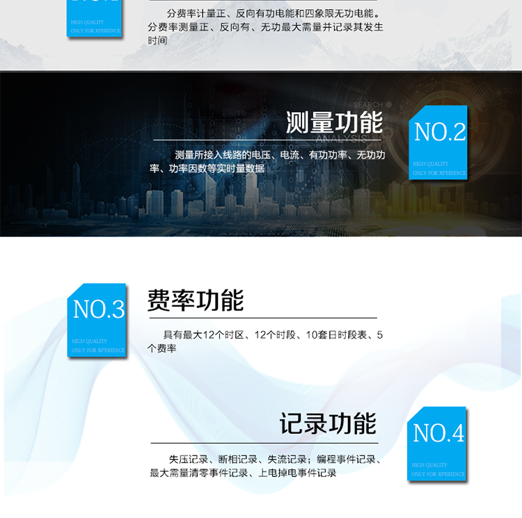 煙臺威思頓DSSD178三相多功能電能表（南網）
DSSD178系列三相電子式多功能電能表，是煙臺東方威思頓電氣有限公司采用先進的大規模集成電路，成熟的軟件算法，低功耗設計以及SMT工藝，依照國際、國內相關標準的要求設計制造。
本產品集計量、顯示、通訊、監測、費控等功能于一身，可以精確地分時計量三相正反向有功電能、四象限無功電能以及需量；精密實時測量三相電壓、電流、有功功率、無功功率、功率因數等；監測并記錄失壓、失流、斷相等事件；可實現遠程和本地抄表、編程等功能。
本產品可廣泛應用于電網關口、電廠、供變電站、各企事業單位的電能綜合計量和管理以及工業用戶多費率電能分時計量。