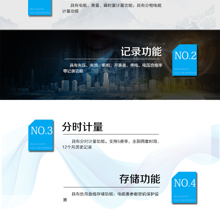 產(chǎn)品特點
計量信號為低功率模擬小信號接入
3對小信號模擬輸入航空插頭端子
電能表參數(shù)密碼保護設(shè)置
采用專利技術(shù)開關(guān)電源供電，寬電壓工作范圍, 交/直流冗余設(shè)計。
RS-485/紅外通訊接口
主要功能
具有電能、需量、瞬時量計量功能。
具有失壓、失流、斷相、開表蓋、停電、電壓合格率等記錄功能。
具有分時計量功能。支持5費率，主副兩套時段，12個月歷史記錄。
具有分相電能計量功能。
具有負荷曲線存儲功能。
采用專利技術(shù)開關(guān)電源供電，寬電壓工作范圍, 交/直流冗余設(shè)計。
電能表參數(shù)密碼保護設(shè)置
采用專利技術(shù)開關(guān)電源供電，寬電壓工作范圍, 交/直流冗余設(shè)計。
RS-485/紅外通訊接口
計量端口采用采樣測量值(SMV) ST型光纖輸入接口，符合IEEE802.3u 、100Base-FX協(xié)議