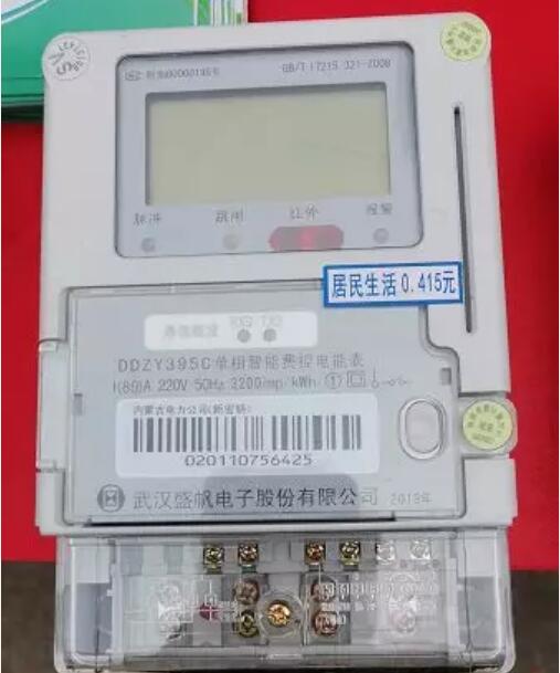 更換智能費控電表后，插排不拔也走電
